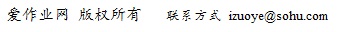 邮箱地址